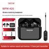 Беспроводные внутриканальные мониторные наушники TAKSTAR WPM-420