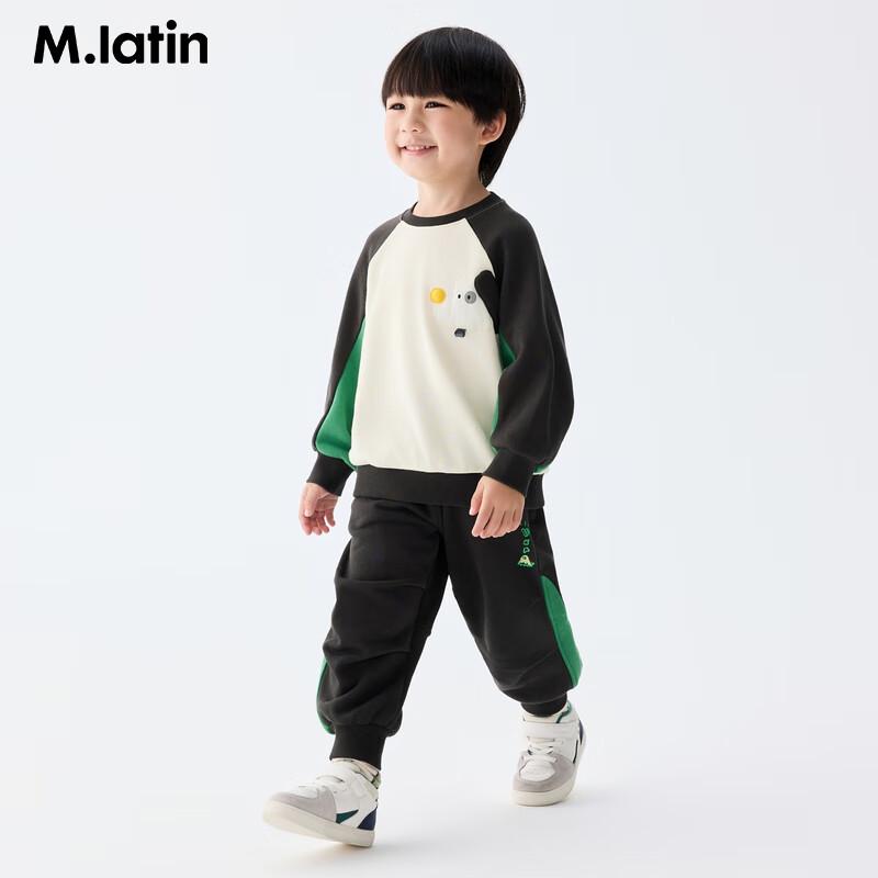 M.Latin Boys' Elephant Print Knit Cuffed Pants