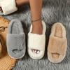 Cozy Fluffy Faux Furry House Slippers, Single Band Open Toe Platform Fuzzy Shoes, Comfy Warm Home Slippers