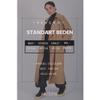 Women's Beige Belted Seasonal Trench Coat