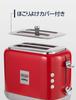 Toaster KMix Toast Bread Can Be Toasted On One Side Slices 5 Levels of Grillage Adjustment Grille Check Function Warranty with DeLonghi Family