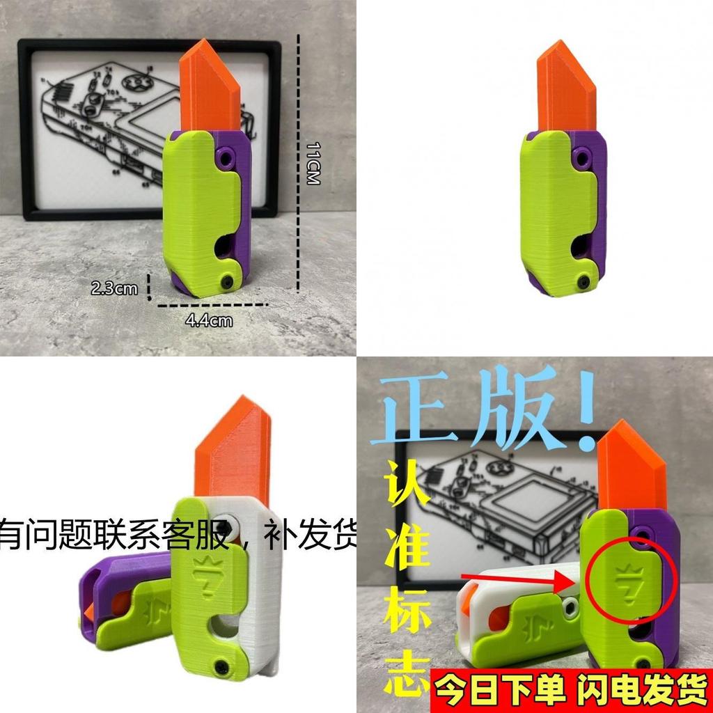 Уникальный 3D-печатный гравитационный морковный нож Отлично подходит для розыгрышей и игр Силиконовый материал