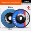 125 Type Stainless Steel Shutter Blade Grinding Disc for Angle Grinder - Thickened Flat Polishing Wheel