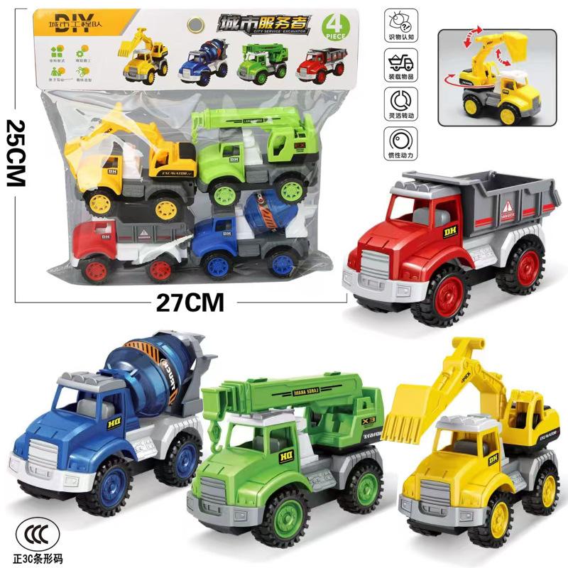 Large Collection Hanging Board Toy One Board Children'S Inertia Set Simulation Excavator Hoist Fire Truck