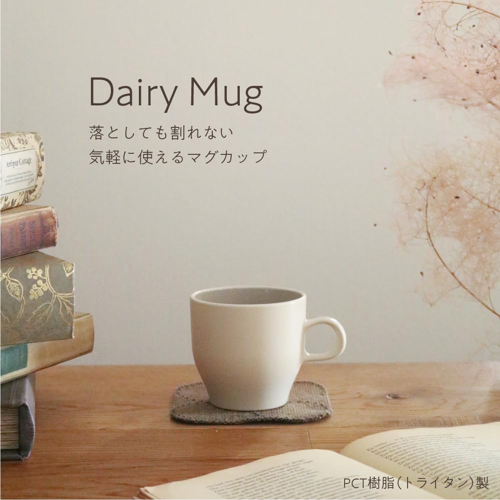 IJ (IJ) Unbreakable Small Mug, Microwave and Dishwasher Safe, 180ml, Coffee Mug, Tea Cup, Made In Japan, Easy To Use, Perfect for Home Parties,