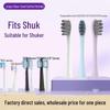 Compatible Replacement Heads for Sakypro Shuke Electric Toothbrush G22/G23/G33/G32/T2/T3
