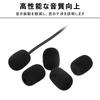 Microphone Microphone Sponge for Lapel Set of Inner Diameter Noise Effective External Noise Removal Windscreen, Microphones, 20, 5mm/8mm, Black,