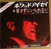 7-дюймовая пластинка RAY CHARLES Whatd I Say I Cant Stop Loving HIT1202 ABC PARAMOUNT 1965 Япония SoulFunk Б/у