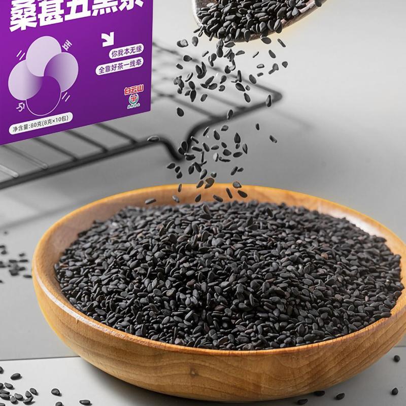 Черный чай из шелковицы Чай Юэфа Черный кунжут Черная фасоль Черный волчий чай для здоровья