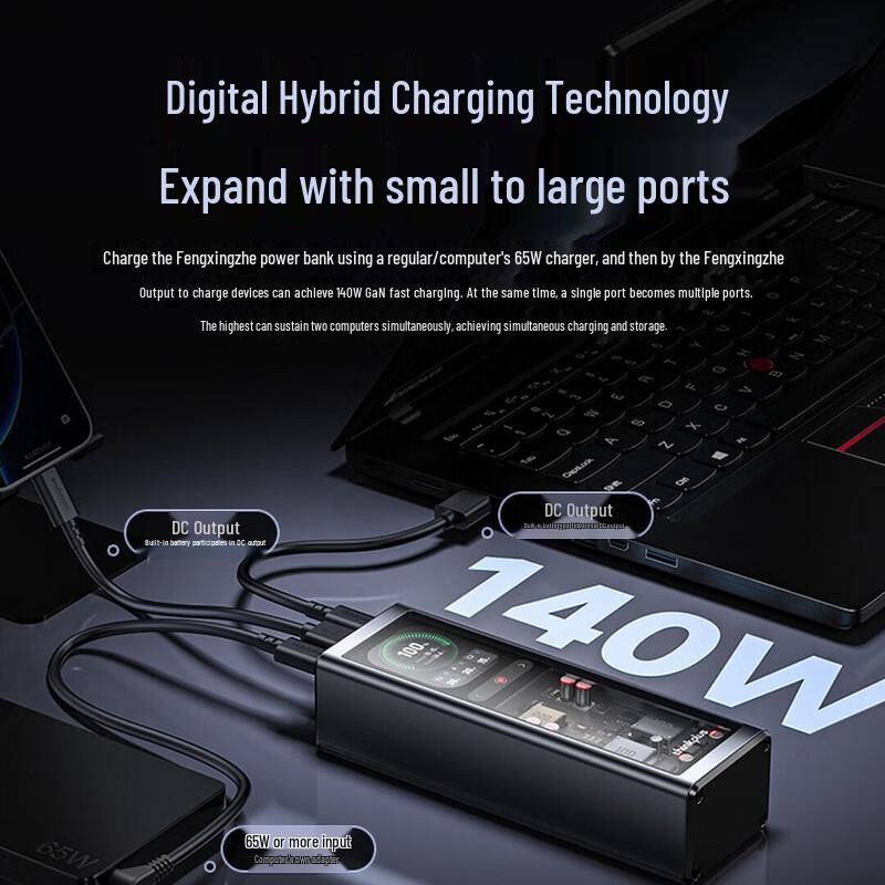 Lenovo thinkplus Fengxingzhe Laptop Power Bank