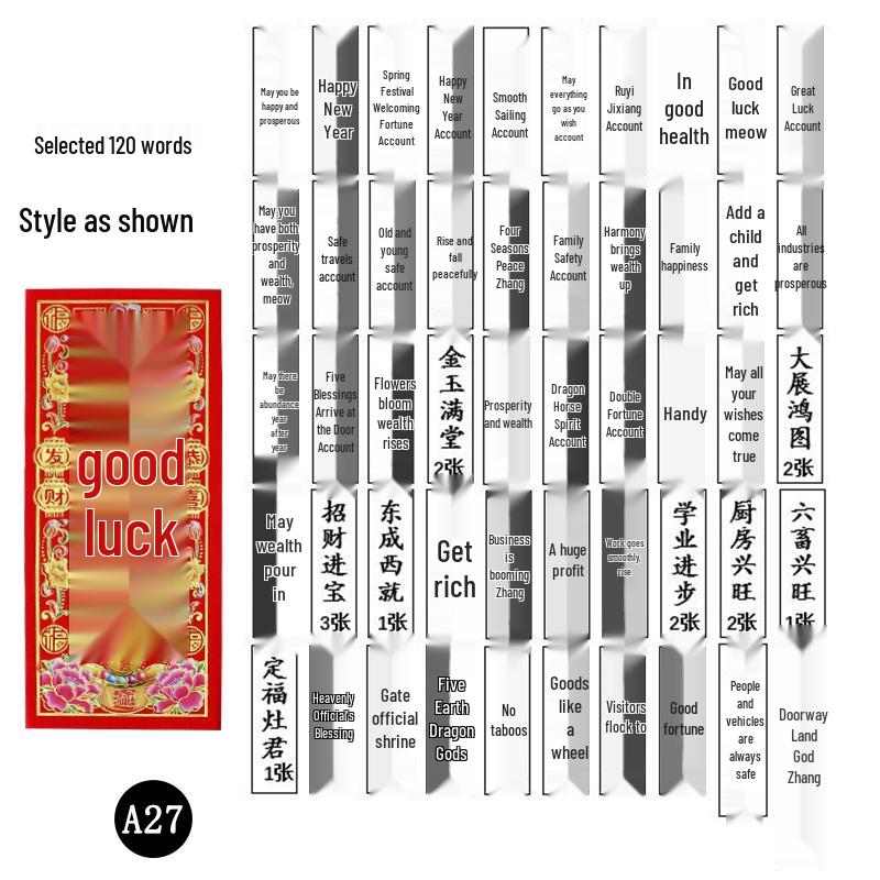 2026 Spring Festival Supplies: Gold Letter Couplets & Red Packets Set with Wall & Door Stickers