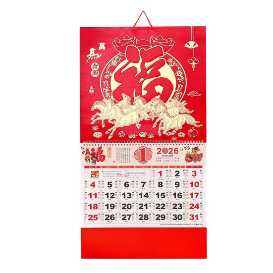 2026 Chinese Wall Calendar Traditional Lunar Monthly Calendar The Year of Horse Hanging Calendar for Chinese New Year Home Office Wall Hanging Decor