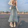 Spring and Summer Loose Slim Fish Tail Hip Skirt for Women Spring and Summer High Waist Denim Skirt for Women Spring and Summer