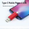 Металлическая USB-флешка OLOEY двойного назначения для телефона и ПК