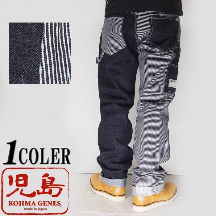 Kojima Jeans KOJIMA GENES Work In Multi-Combo Pants, Jeans/Denim/One Wash/Made Japan/RNB-1084D-Hickory Indigo-30