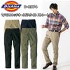 Dickies Стрейч Прямые Брюки Старого Стиля Размер D-2874 Т/С (LL, 13, Черный)