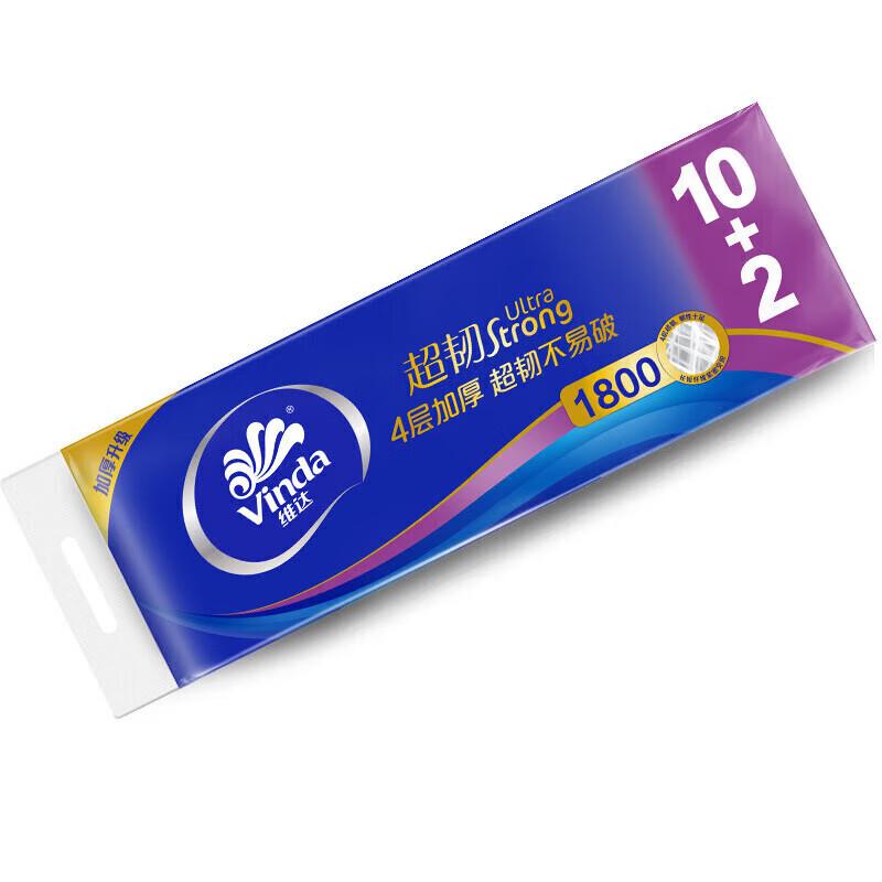 Vinda Ultra-Tough 4-Ply Toilet Paper