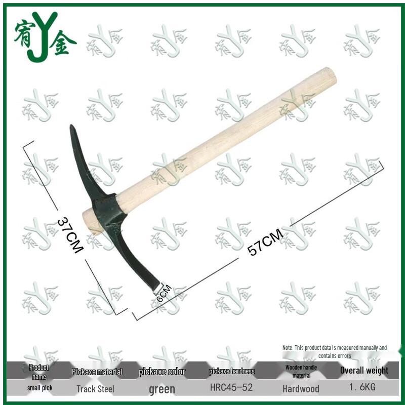 Youjin Multi-purpose Emergency Shovel & Pickaxe