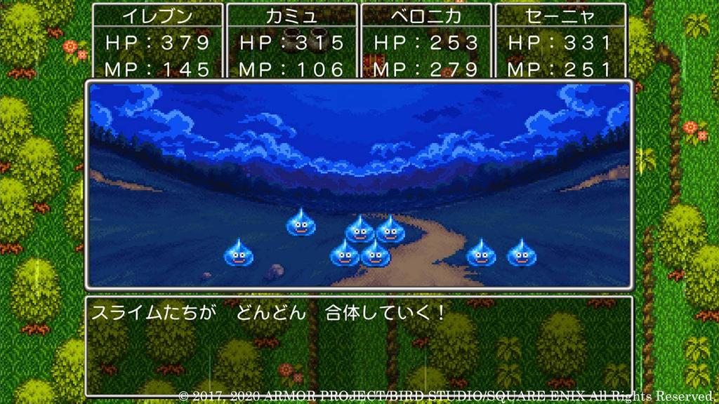 Dragon Quest XI: Echoes of an Elusive Age S PS4 XI -