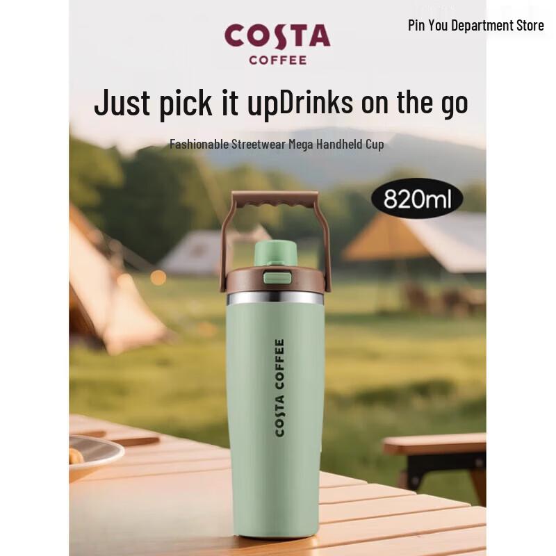 COSTA 2025 Портативный термостакан