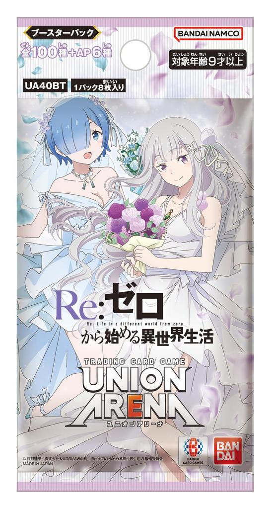 BANDAI UNION ARENA Бустерный набор Жизнь в другом мире 16 пакетов ReZERO -Начало мира- [UA40BT] (BOX)