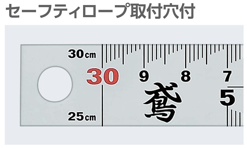 Niigata Seiki SK Made in Japan Silver Carpenter Ruler, Tobi Style, Easy Graduations, Thick Wide Width with Magnet, 30cm Square Thickness, MT-30CMGKD