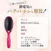 KAI Hair Brush Anti-Static Cushion Brush Ruby Pink L KQ3161