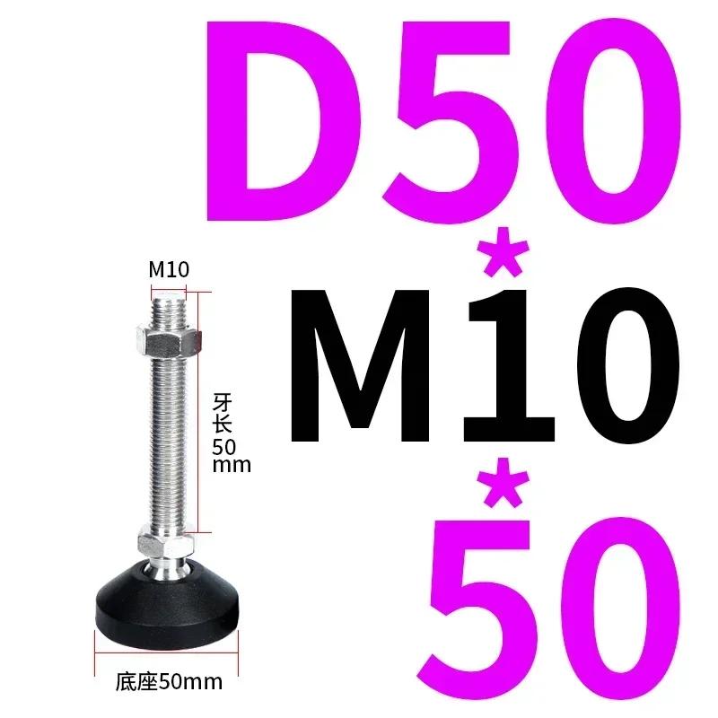 4 шт. Регулируемые ножки токарного станка с резьбой, регулируемые выравнивающие ножки, поворотное основание, шарнирные выравнивающие ножки, мебельная скользящая подкладка