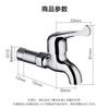 Однорычажный кран для холодной воды SBPG из латуни