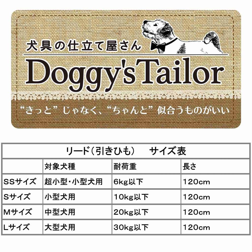 Поводок для собак Doggyman Tailor M Knit Style Doggy's Yellow/Navy