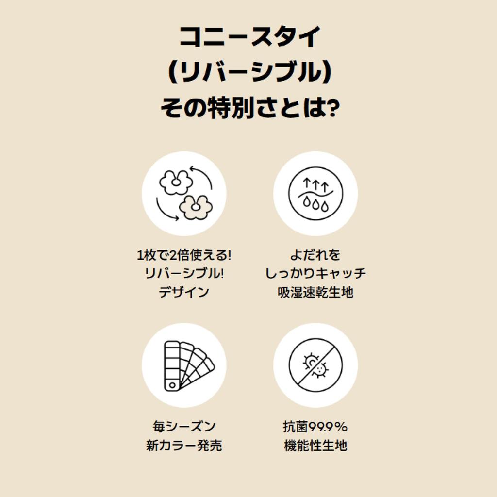 Двусторонний набор слюнявчиков Konny Детский слюнявчик Скручивающийся Впитывающий и простой для девочек и мальчиков Детская координация Подарок на бэби-шауэр Стильный подарок Оранжевый [Konny]