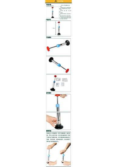 Qinghua 22203 Air Compressor Ignition Device for High School Physics Education