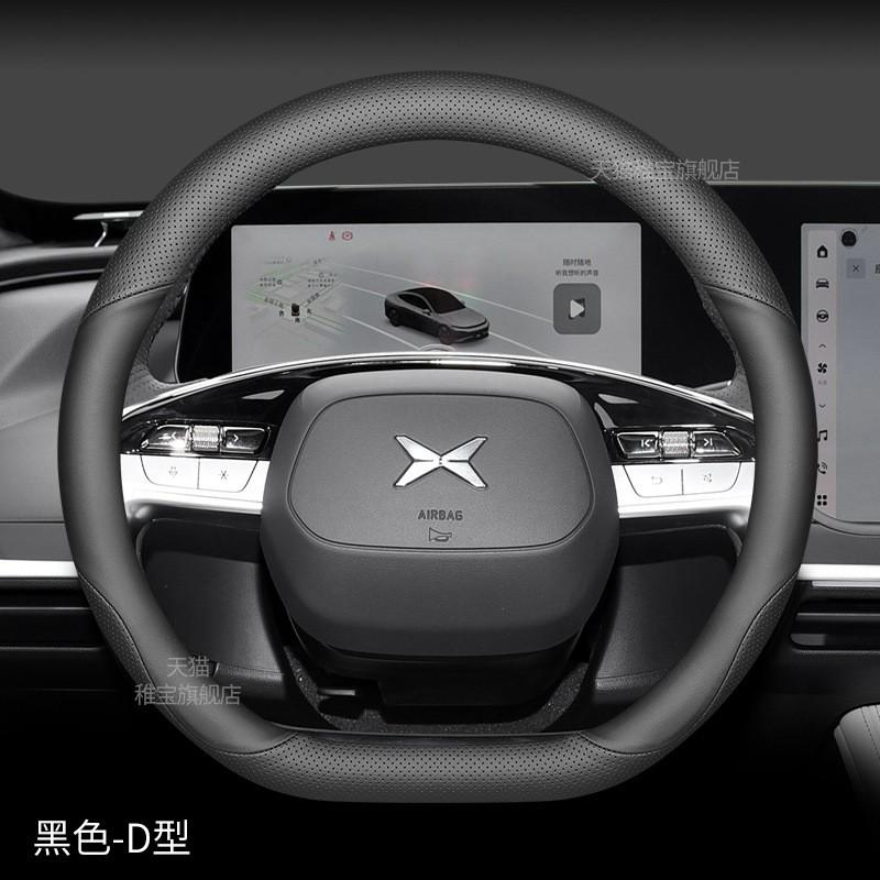Ultra-thin Non-slip Steering Wheel Cover Xpeng G9 P7 G6 P5 X9 G3i P7i Breathable Sweat-absorbent Universal Fit