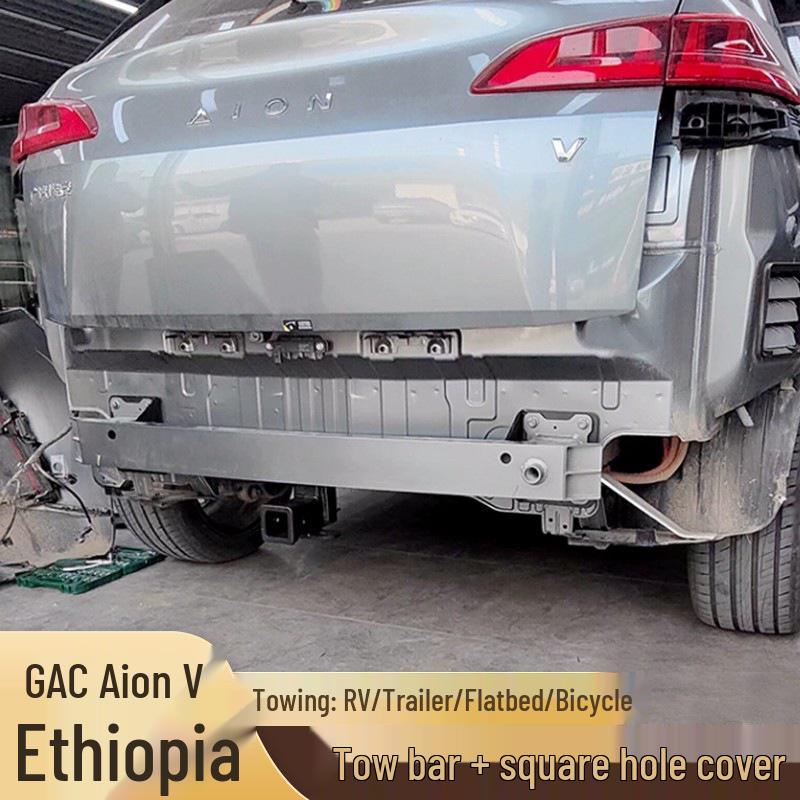 Заднее буксировочное устройство и крюк для GAC AION Y/V