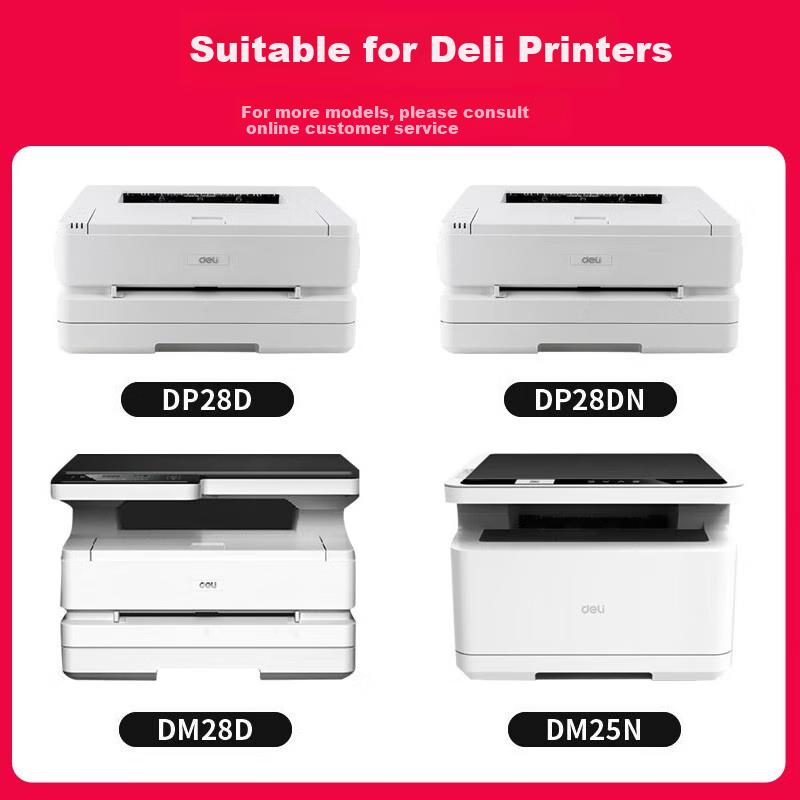 Картридж Jingcheng DT2 Совместимый с барабаном Deli DP25N DM25N, DP28DN, DM28ADN, картриджем тонера принтера DM25DN, DP28D, DM28D, DM28AD