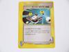 Состояние mint Super Pokemon Collection Коллекция карт Покемон VS 1-е издание Неиспользованная, 136/141