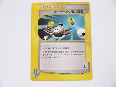 Состояние mint Super Pokemon Collection Коллекция карт Покемон VS 1-е издание Неиспользованная, 136/141