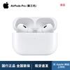 Apple AirPods Pro 3 с зарядным чехлом MagSafe