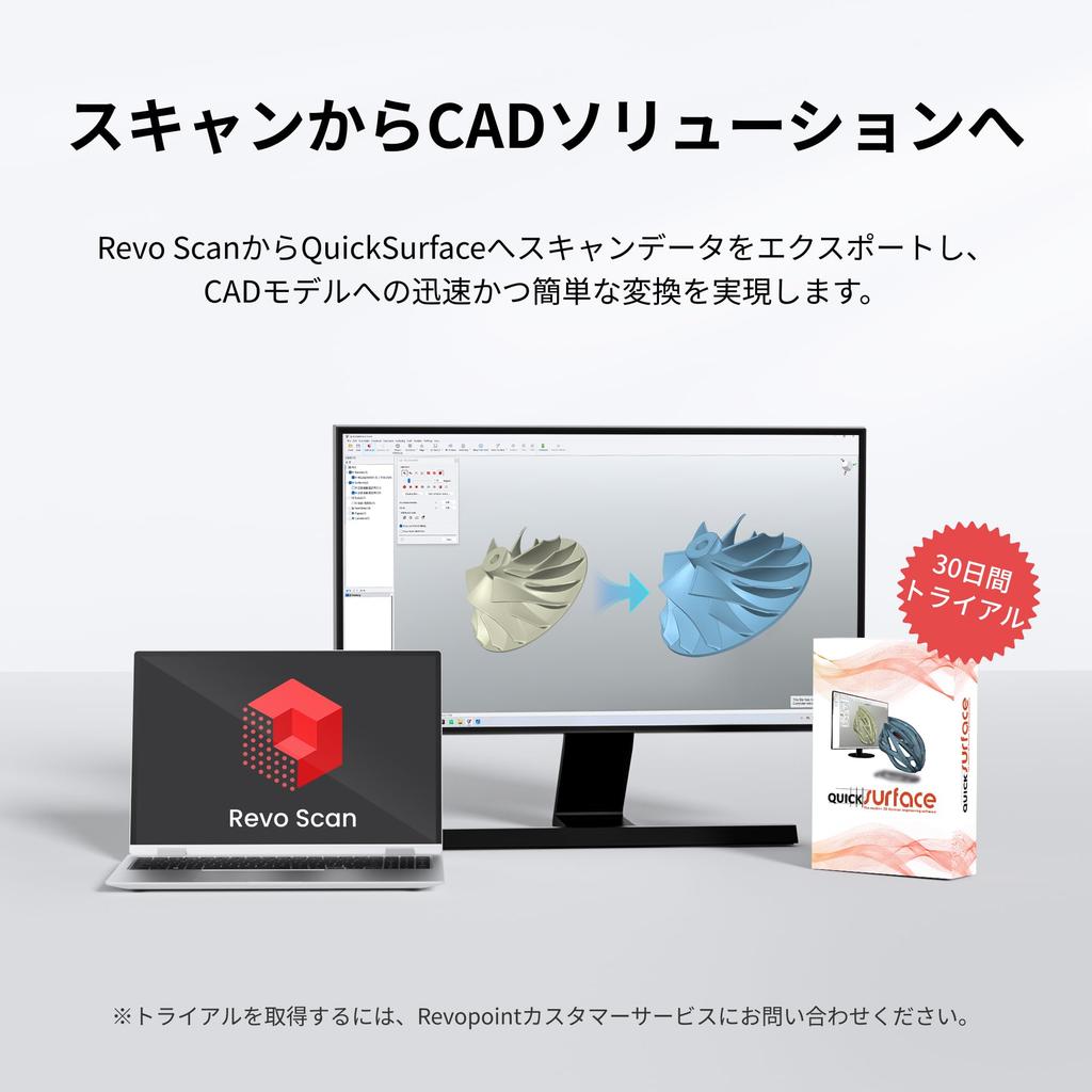 Revopoint POP 3 Plus 3D-сканер Высокая точность 18 кадров в секунду Высокая скорость сканирования Инфракрасное сканирование Светодиодная подсветка Легкий сканер с ручкой 3D-печать 3D-дизайн