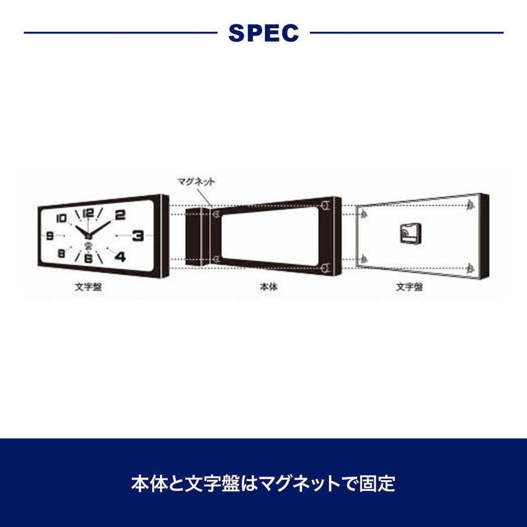 Dalton Double Face Clock Rectangle Black Wall Clock That Tickles the Heart Clock Magnet Height 187mm Width 442mm Depth 98mm Man's Double-sided