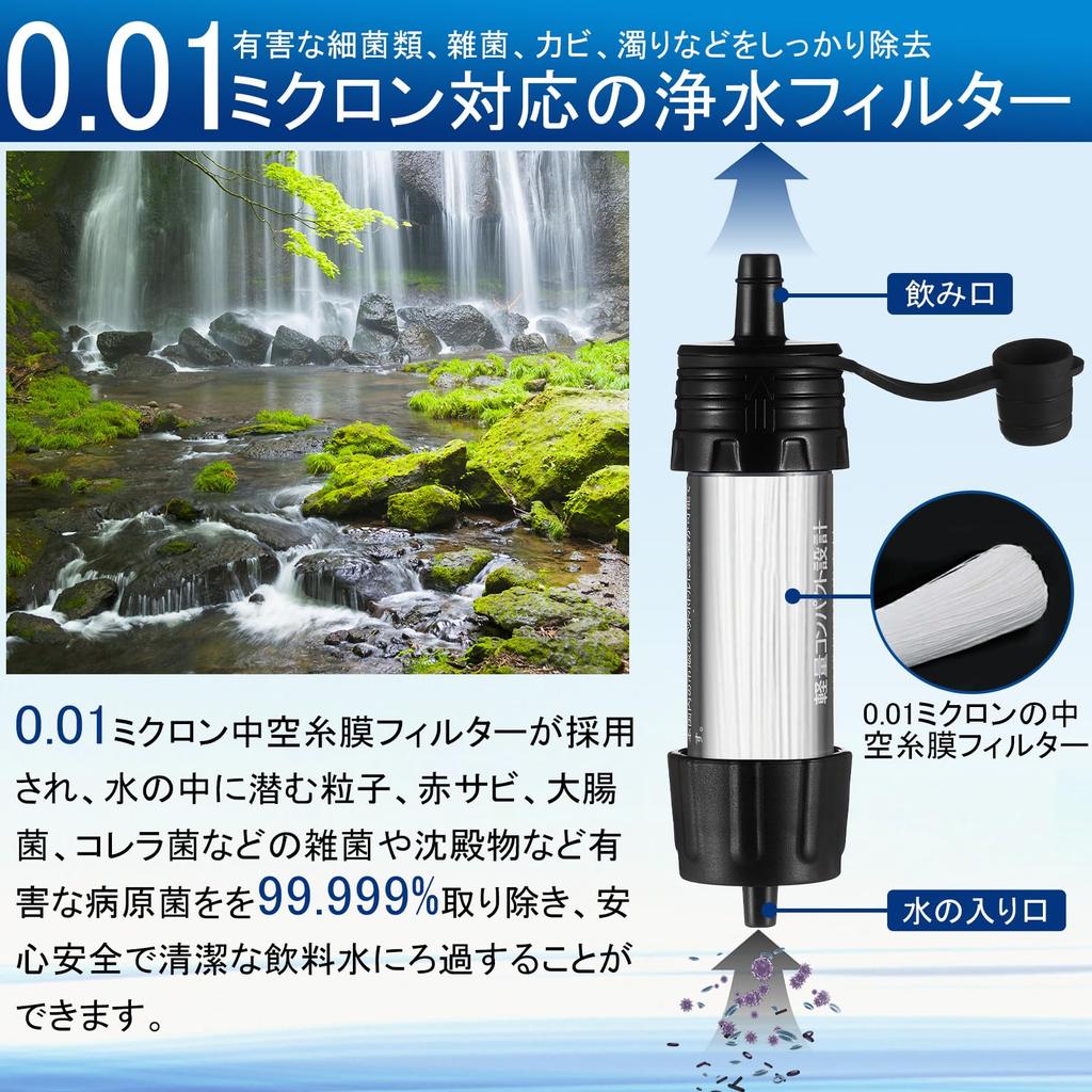 Портативный очиститель воды Kanoki, предотвращение стихийных бедствий, фильтр для воды 5000 л, портативный очиститель воды, наружное использование, аварийный очиститель воды, резервный