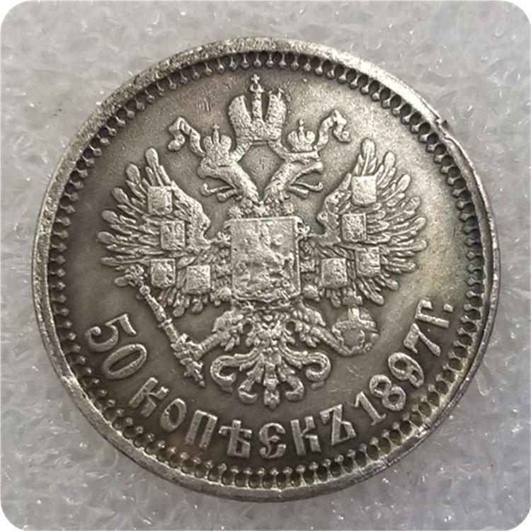Антикварная копия Российской Империи 1895-1915