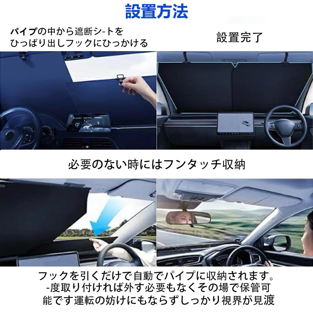 Pantress Car Suction Cup for Light UV UV Car Heat Adjustable Compact Universal Compatible with Summer Car Windshield Car Sunshade Roll-Up Sunshade,