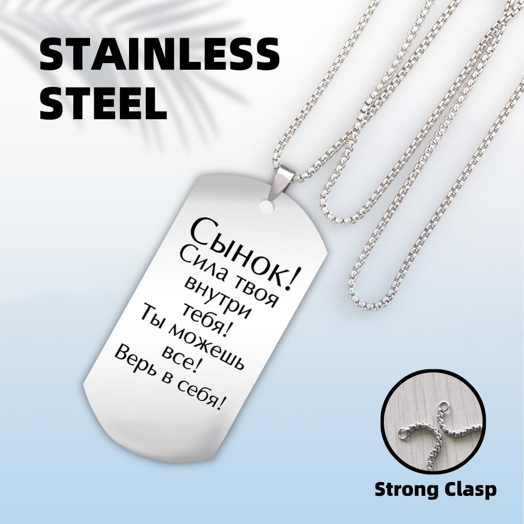 Подарки-ожерелья для сына