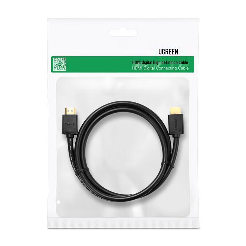 Ugreen HDMI Audio Video Cable