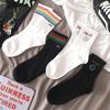 Women's Korean Style Cartoon Long Black Socks - Trendy Autumn/Winter Mid-Tube Sports Design