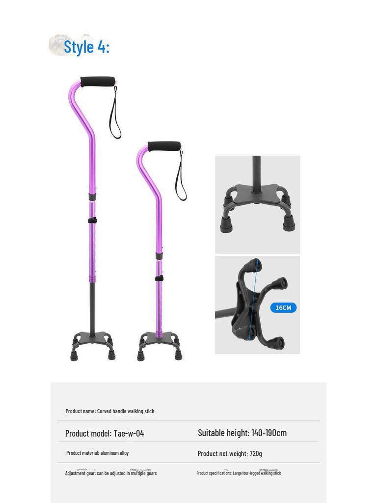 Телескопические костыли из алюминиевого сплава для пожилых людей с изогнутой ручкой