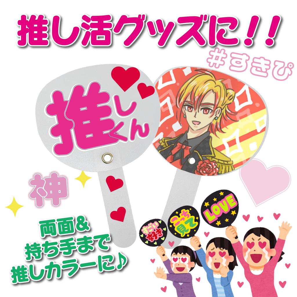 Изысканный Портативный Мини Рекламный Декоративный Веер Веер, Размер, Предмет, Ручной, Ошикацу, Ремесла, Полупрозрачный (Пакет 2) FIN-1102