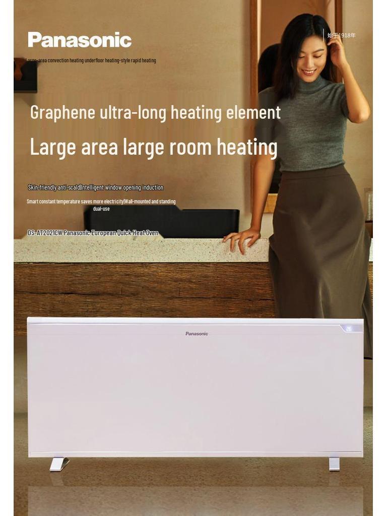 Panasonic AT2021CW Graphene Energy-Efficient Heater - Large Area Home Radiator Fan.