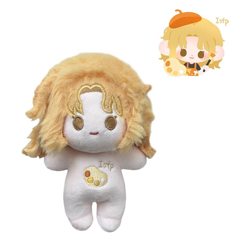 Custom 10cm Plush Doll Keychain Pendant Soft Stuffed Animal Toy Idol Kpop Personality Test Character for Bags